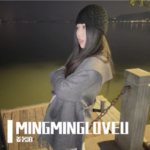 姜名泊-故秋-整曲