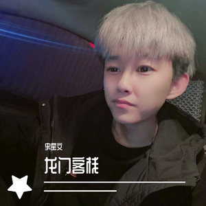 龙门客栈
