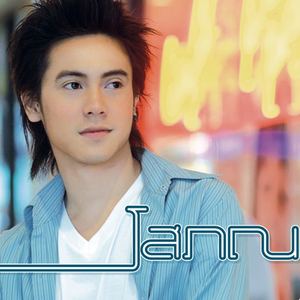 ประเดิม