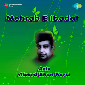 Salallaho Alaihe Ua Sallam