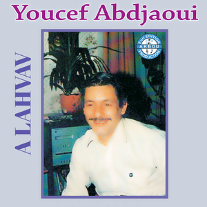 Adhyoughar azhar