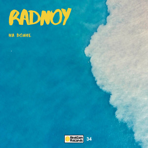 История (Original Mix)