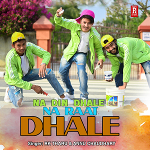 Na Din Dhale Na Raat Dhale