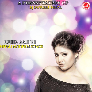 Aajasamma Je Bho Maya