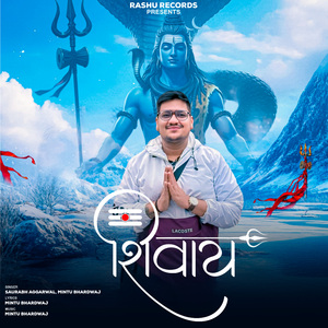 Shivaya