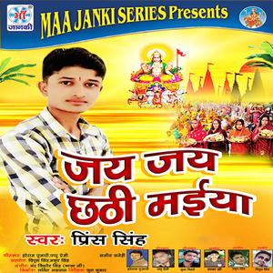 Aaj Kahe Kartani Der