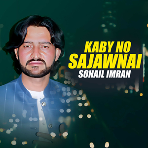 Kamla Yar Tan Wat Yar Hondy (1)