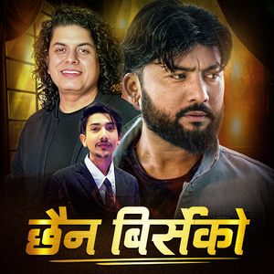 Chhaina Birseko
