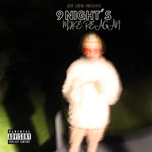 GRATEFULLDEAD (OUTRO)