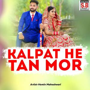 Kalpat He Tan Mor