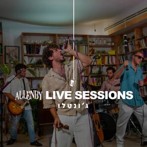 אש, מים (אלנבי סשן)