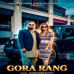 Gora Rang