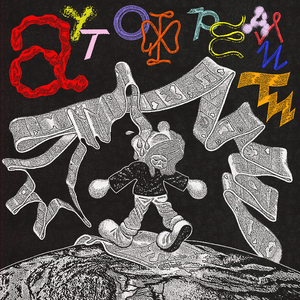 Аут Оф Реалити