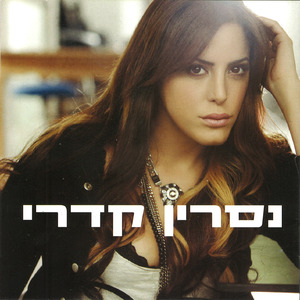 בחלום