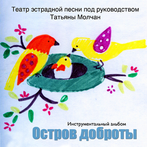 Фруктовые часы