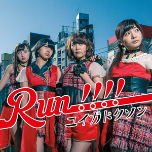 Run!!!! (Original ver.)