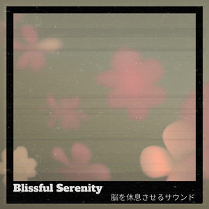 Take a Break from the City