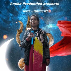 कलिए नी (feat. Richa)