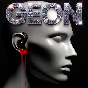 Выруби трек