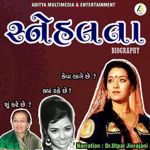 Snehlata Biography