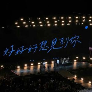 写给小陈的一封信