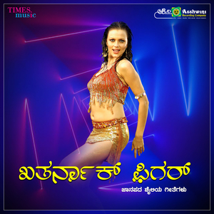 Cheluviya Dowla Bari