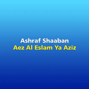 Aez Al Eslam Ya Aziz