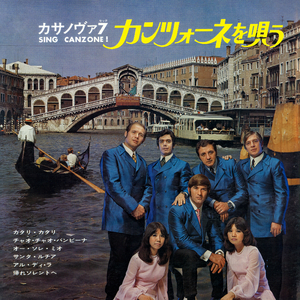 カタリ・カタリ