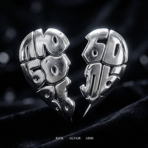 Любовь и боль