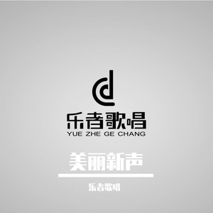 不再流浪（翻唱自周深）（翻自 P.O.P）