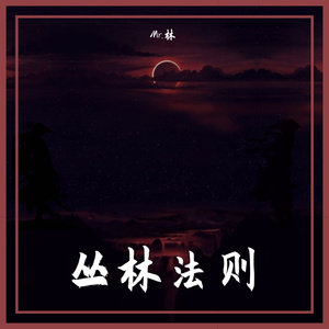 舞
