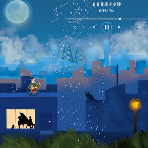 幸福原来很安静