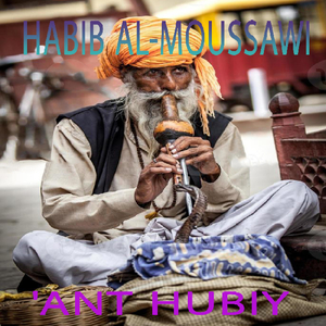 Zahaf ealaa aliastiemar 'aw aleawdat 'iilaa sahyun