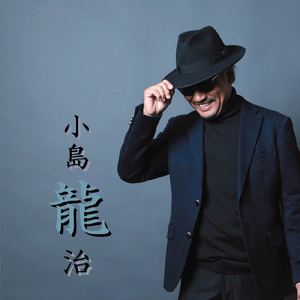 まぁ聞けや・・・