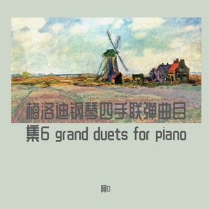 普利茅斯的骄傲 plymouth pride