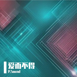 晨雾萦绕古寺的朦胧梵音