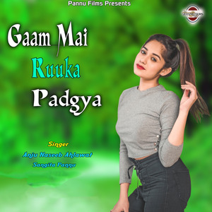 Gaam Mai Rukka Padgaya