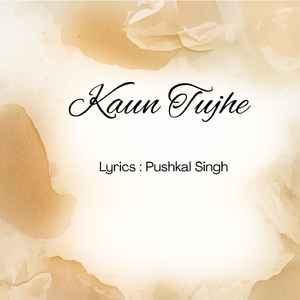 Kaun Tujhe