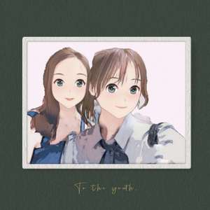 亲爱的清（prod by LOUIS VILLAIN）