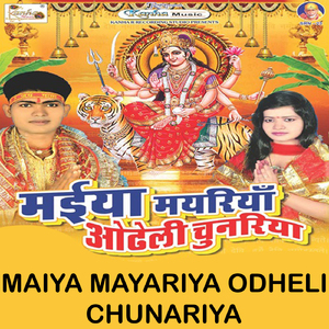 Kawan Tu Gunwa Pawelu