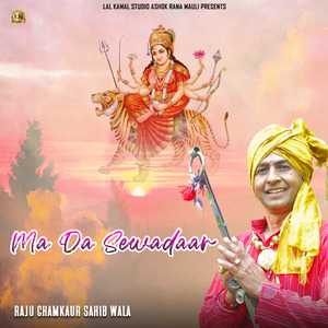 Ma Da Sewadaar