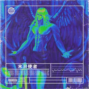 [FREE] 末 日 使 者 "NF TYPE, Ambient,开场"