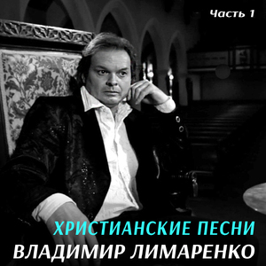Мы зовем