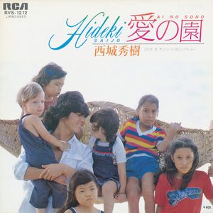 オンリー・ラビング・ユー