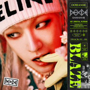 향기 (Feat. Kid Wine, 용용(yongyong))