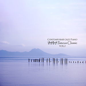 Prince Igor `Polovtsian Dance With Chorus` (오페라 이고르 공 중 `폴로베츠인의 춤과 합창`)