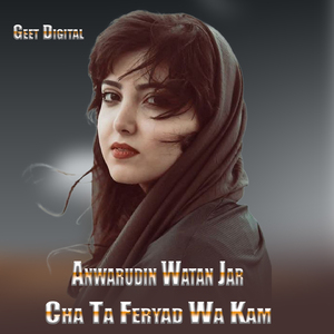 Cha Ta Feryad Wa Kam