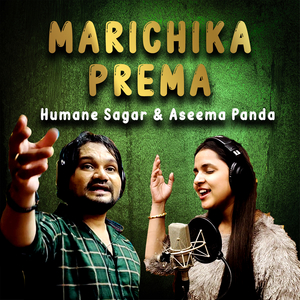 Marichika Prema