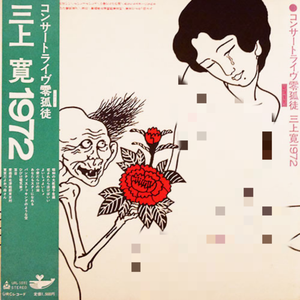 東京だよおっ母さん