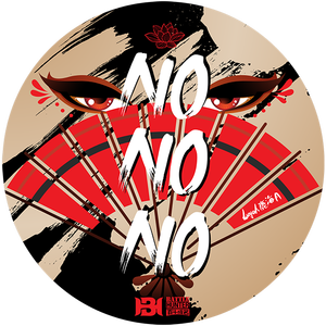 No No No（Mixtape）